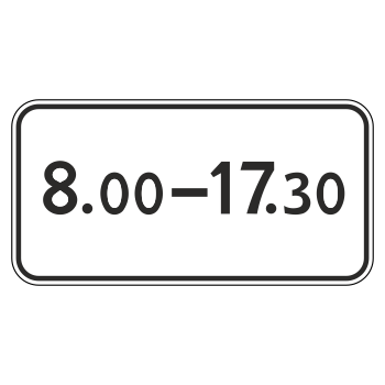 Дорожный знак 8.5.4 «Время действия» (металл 0,8 мм, I типоразмер: 300х600 мм, С/О пленка: тип А инженерная)