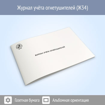 ������ ����� ������������� (48 ���., �34)