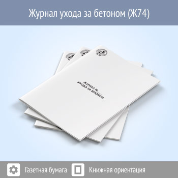 ������ ����� �� ������� (48 ���., �74)