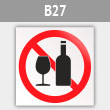 ���� ���������� �������� ������� ���������, B27 (������, 200�200 ��)