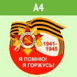 �������� � 9 ��� �� ���� �4 ������� (BH-3)