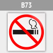 ���� ����� � ������� ��������, B73 (������, 210�210 ��)